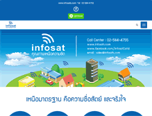 Tablet Screenshot of infosats.com